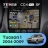 Штатная магнитола Teyes CC4 Pro 12/256 Hyundai Tucson 1 (2004-2009) F2 (13")