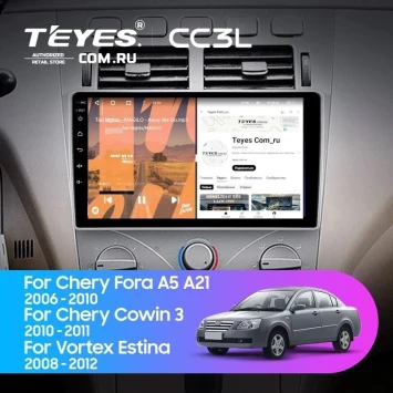 Штатная магнитола Teyes CC3L 4/64 Chery Fora A5 A21 (2006-2010)