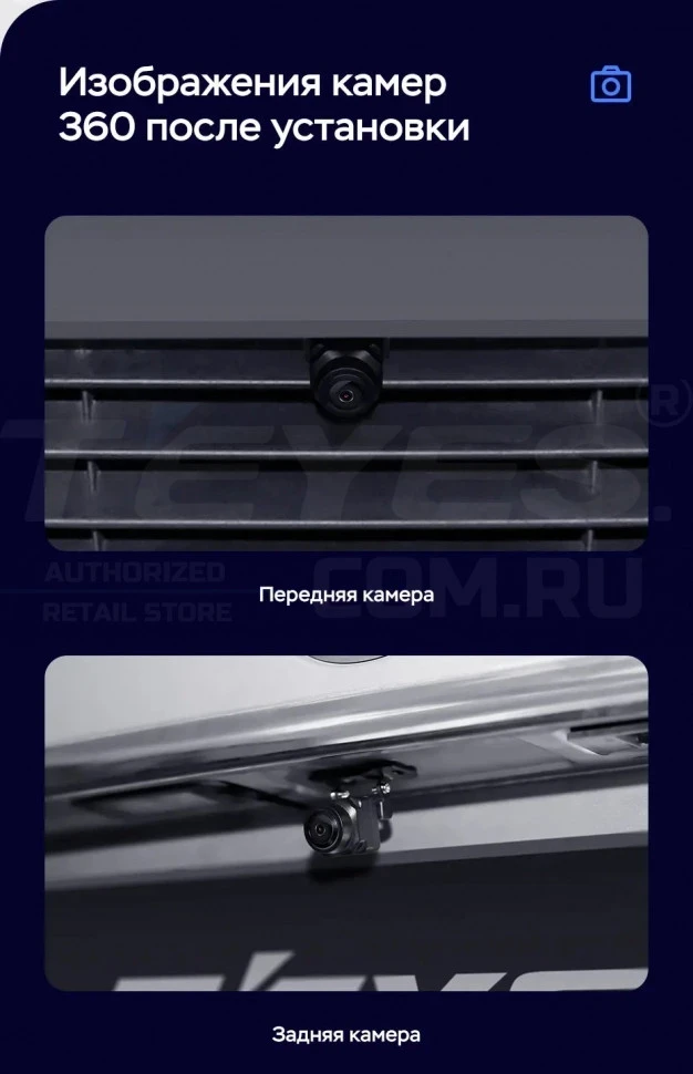 Штатная магнитола Teyes LUX ONE 360 6/128 Mercedes-Benz Vito 3 W447 (2014-2024)