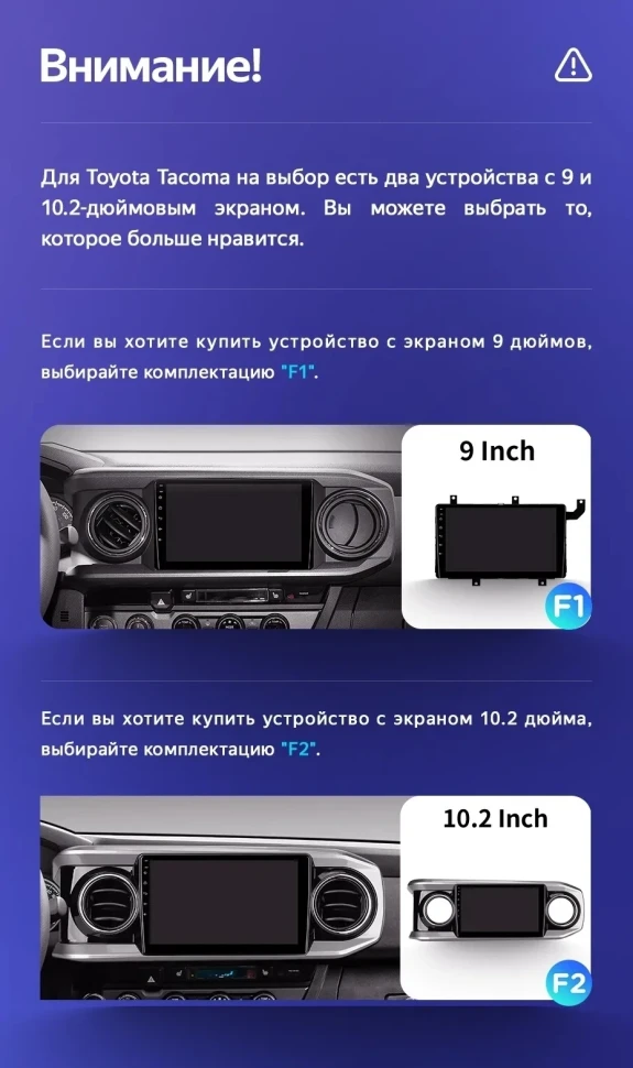 Штатная магнитола Teyes CC3 2K 4/64 Toyota Tacoma N300 (2015-2023) F2