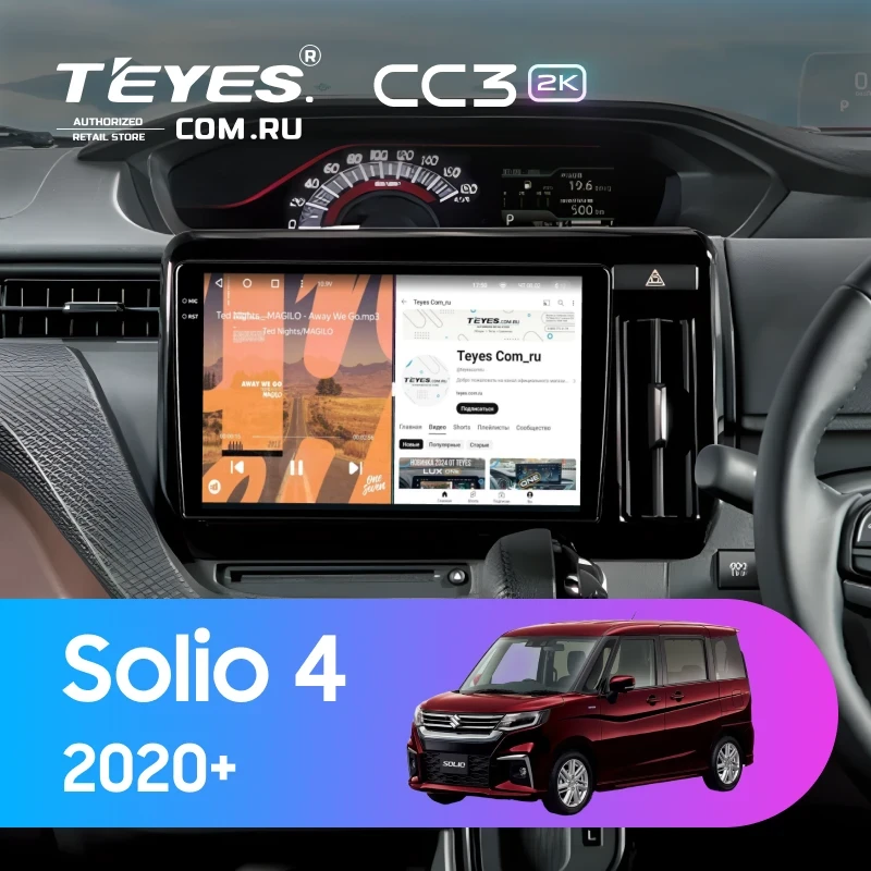 Штатная магнитола Teyes CC3 2K 4/64 Suzuki Solio 4 (2020-2026)