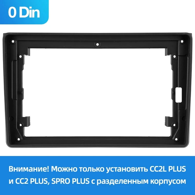 Переходная рамка Audi A4 (2000-2009) (0 Din) (9")