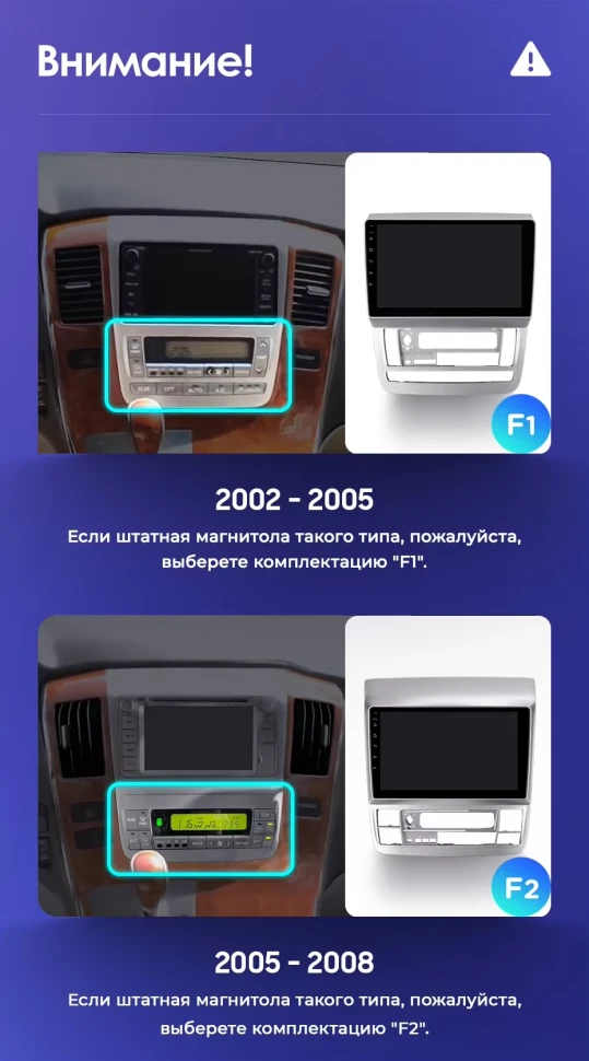 Штатная магнитола Teyes CC3L 4/32 Toyota Alphard 1 H10 (2005-2008) F2