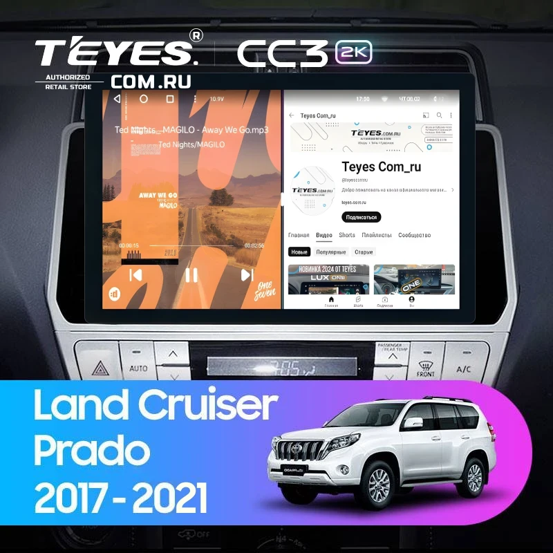 Штатная магнитола Teyes CC3 2K 360 6/128 Toyota Land Cruiser Prado 150 (2017-2021) (13")