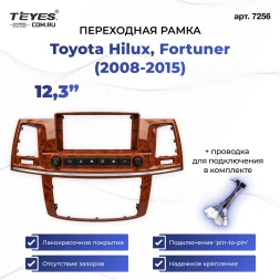 Переходная рамка Toyota Hilux, Fortuner (2008-2015) (с конд., без кнопок на руле) (12,3")