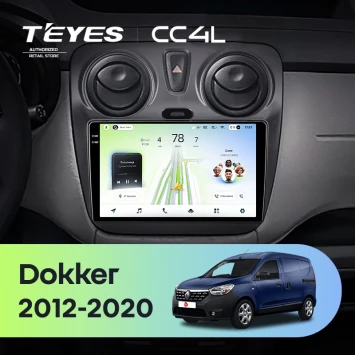 Штатная магнитола Teyes CC4L 6/64 с DTS Renault Dokker (2012-2020)