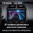 Штатная магнитола Teyes CC3 2K 6/128 Renault KWID (2015-2019)