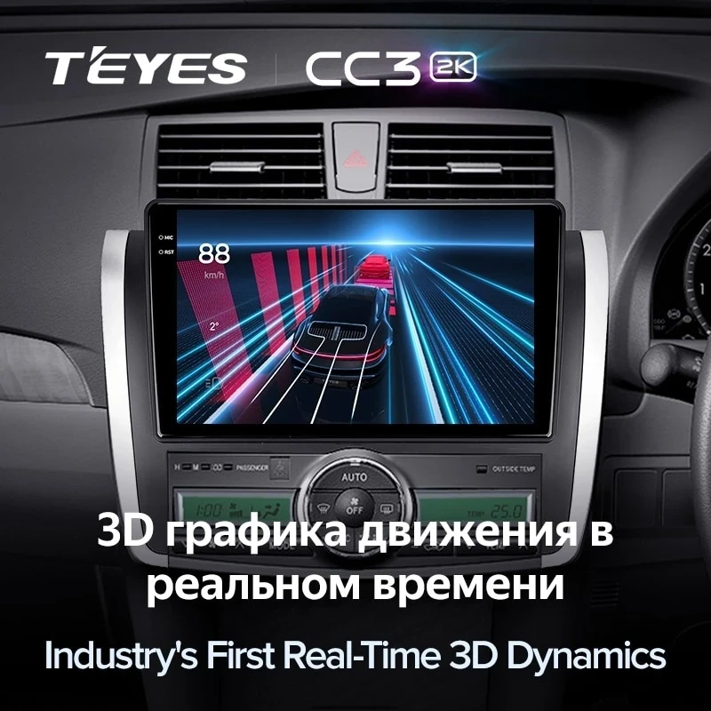 Штатная магнитола Teyes CC3 2K 4/32 Toyota Allion T260 (2007-2016) Правый руль