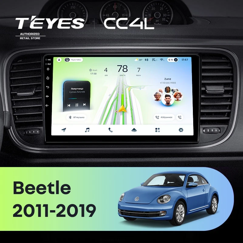Штатная магнитола Teyes CC4L 4/64 Volkswagen Beetle A5 (2011-2019) (10 inch Universal)