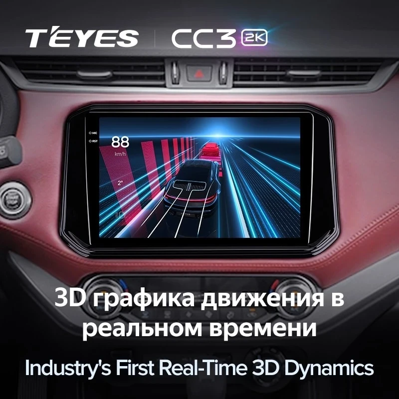 Штатная магнитола Teyes CC3 2K 6/128 Nissan X-Terra (2018-2022)