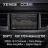 Штатная магнитола Teyes CC3 2K 6/128 Kia Carnival 3 YP (2014-2021) F2 Тип-B