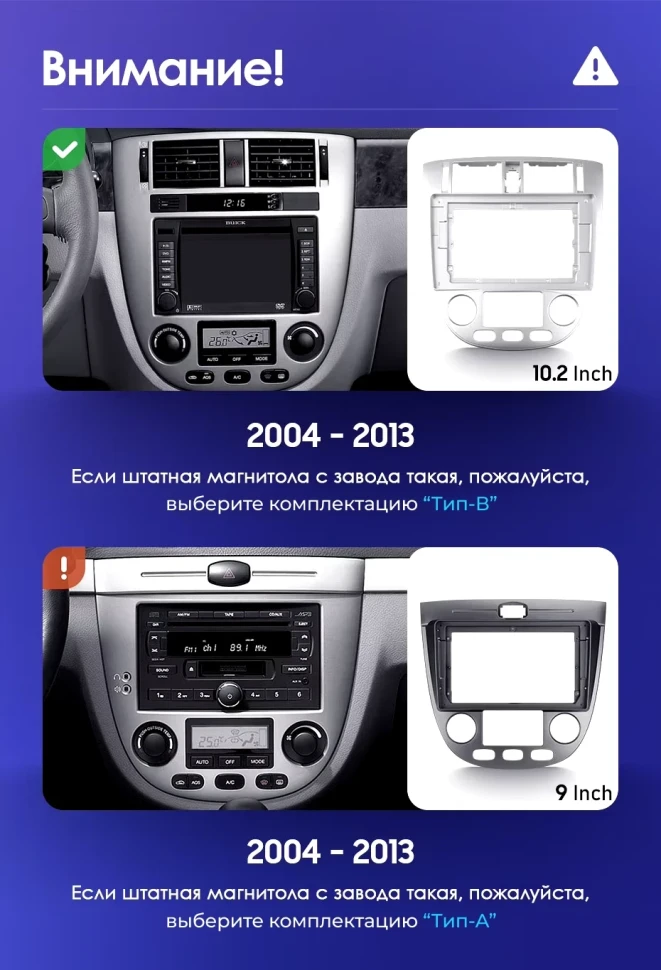 Штатная магнитола Teyes CC3 2K 4/32 Daewoo Gentra 2 (2013-2015) F2 Тип-B