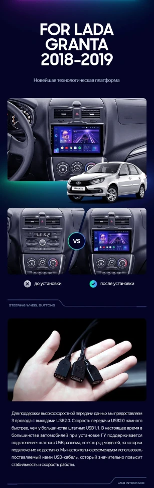 Штатная магнитола Teyes CC3 2K 4/32 Lada Granta Cross (2018-2023)