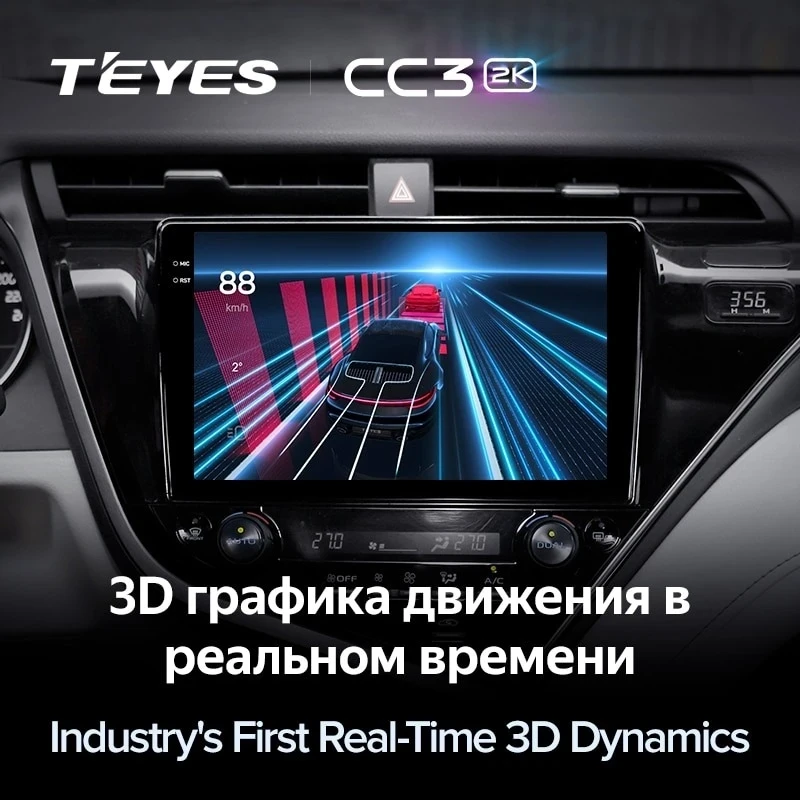 Штатная магнитола Teyes CC3 2K 4/64 Toyota Camry 8 XV 70 (2017-2020) F1