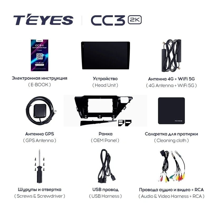 Штатная магнитола Teyes CC3 2K 4/64 Toyota Camry 8 XV 70 (2017-2020) F1