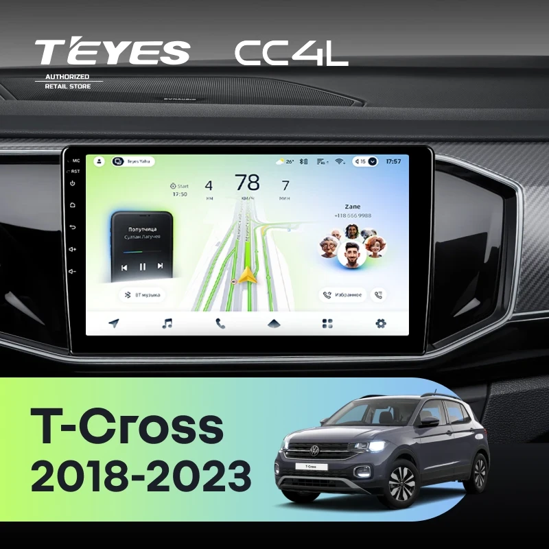 Штатная магнитола Teyes CC4L 4/64 Volkswagen T-Cross (2018-2023)