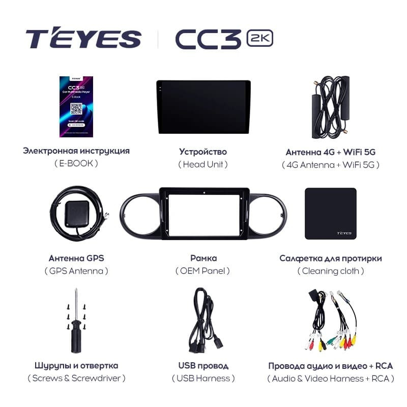 Штатная магнитола Teyes CC3 2K 6/128 Toyota Corolla Rumion E150 (2007-2016)
