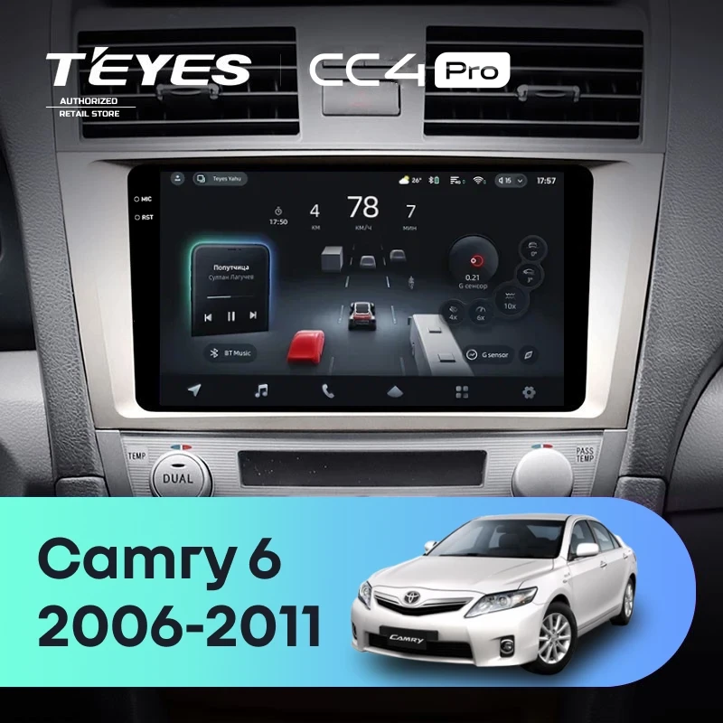 Штатная магнитола Teyes CC4 Pro 8/128 Toyota Camry 6 XV 40 (2006-2011) F1