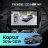 Штатная магнитола Teyes CC4 Pro 360 12/256 Renault Kaptur (2016-2019) F1