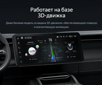 Штатная магнитола Teyes CC4 12.3" 6/64 Mitsubishi Pajero 4 V80 V90 (2006-2024) Тип-C