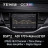 Штатная магнитола Teyes CC3 2K 4/32 Opel Astra K (2020-2022) Тип-B