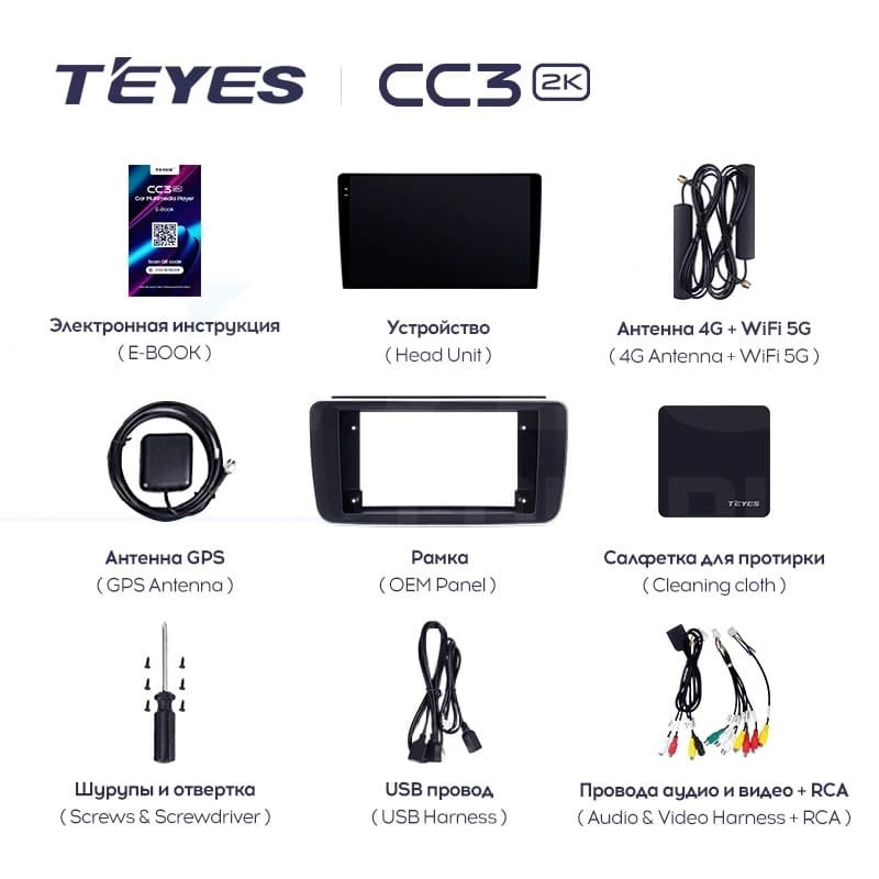 Штатная магнитола Teyes CC3 2K 360 6/128 Nissan Leaf ZE1 (2017-2024)
