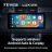 Штатная магнитола Teyes LUX ONE 360 6/128 Land Rover Range Rover Evoque (2011-2018) Тип-A