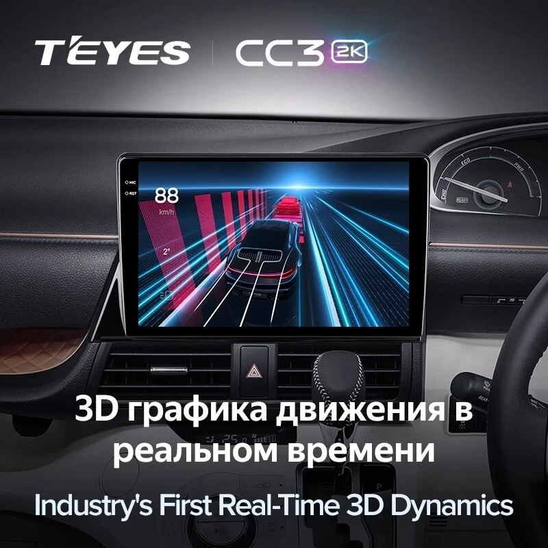 Штатная магнитола Teyes CC3 2K 360 6/128 Toyota Sienta 2 XP170 (2015-2022) Правый руль