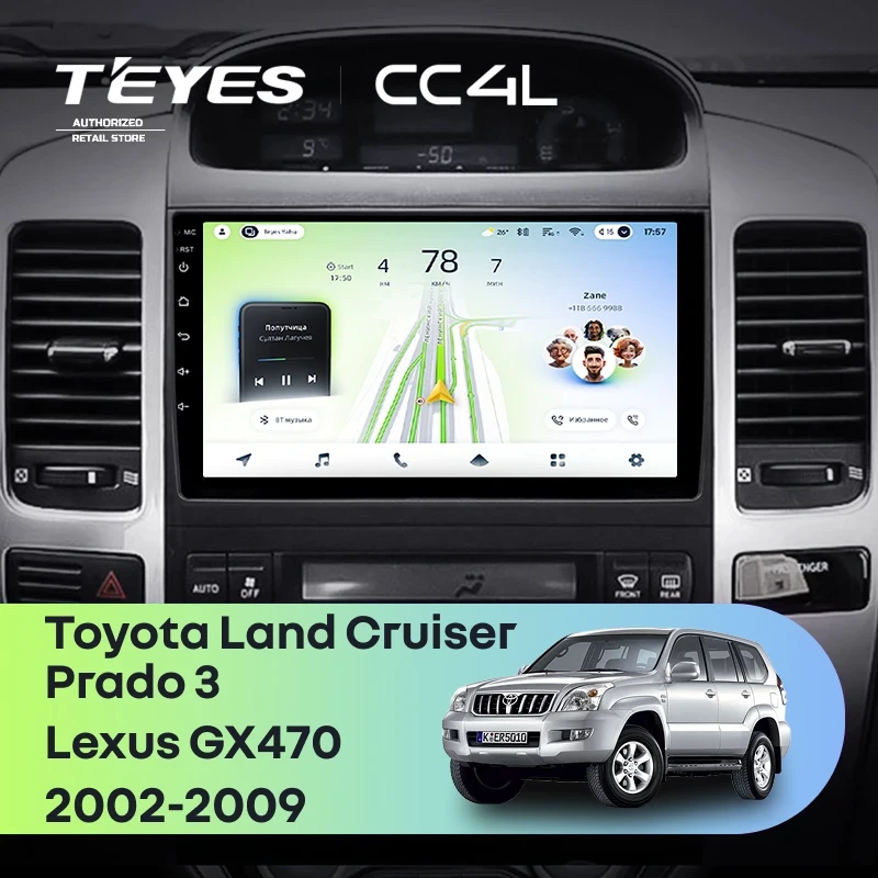 Штатная магнитола Teyes CC4L 6/64 с DTS Toyota Land Cruiser Prado J120 (2002-2009) F1 Тип-AB