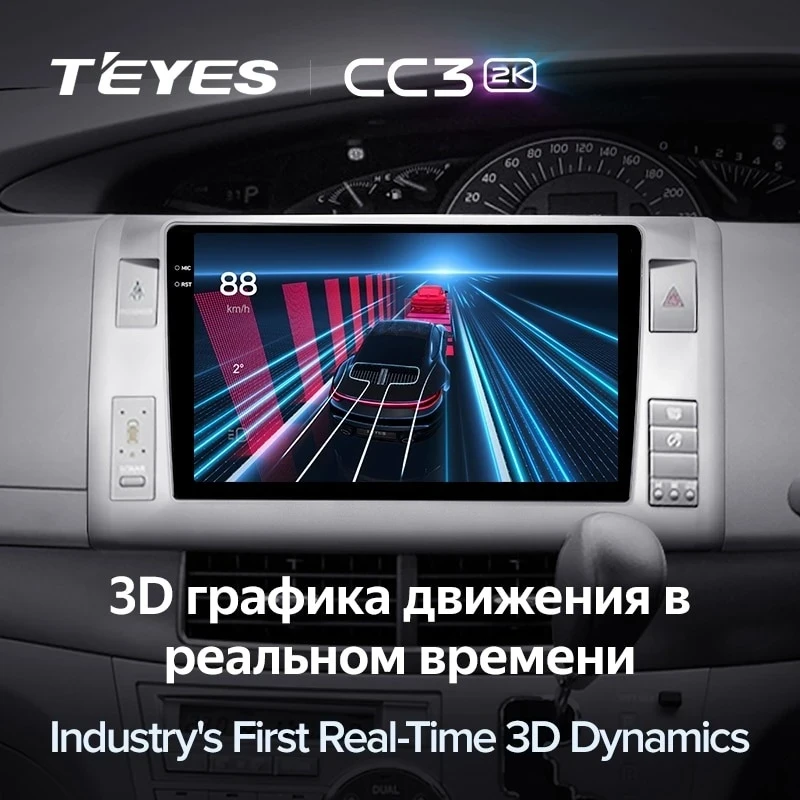 Штатная магнитола Teyes CC3 2K 360 6/128 Toyota Previa XR50 3 (2006-2019) Правый руль