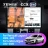 Штатная магнитола Teyes CC3 2K 4/32 Renault Logan 1 (2010-2015) (13")