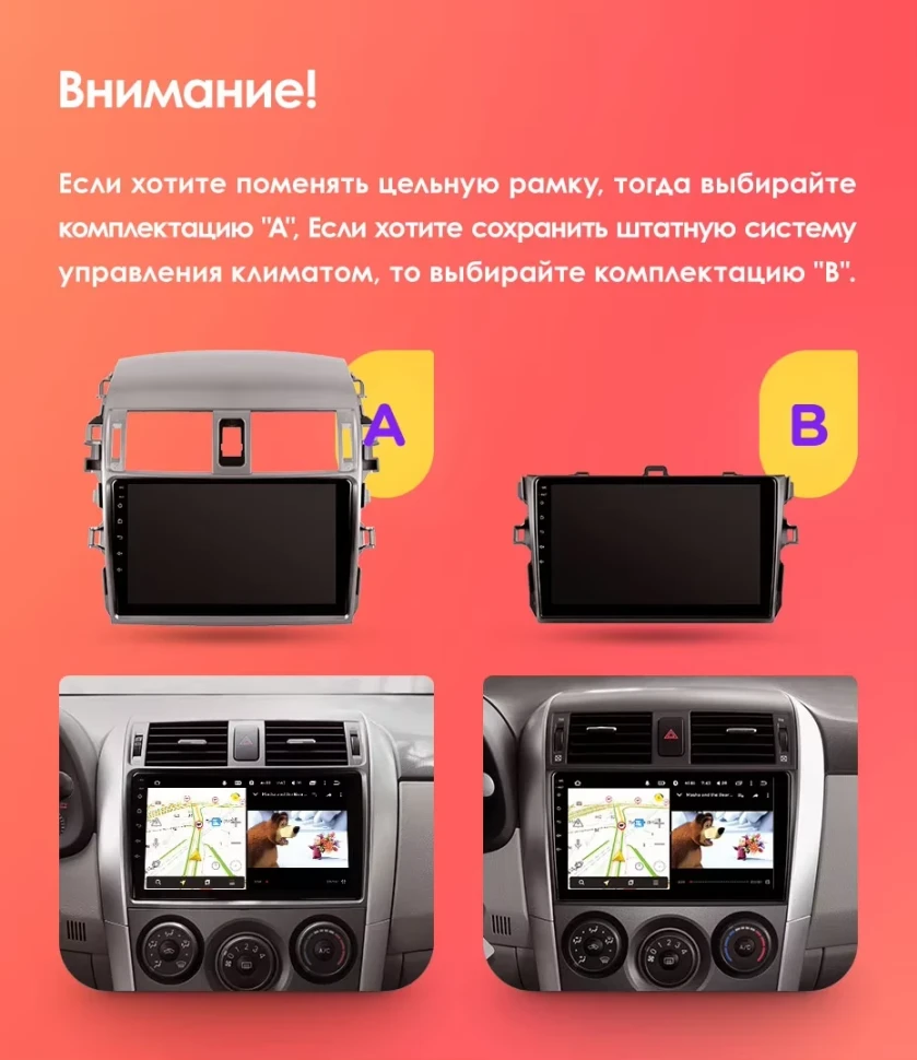 Штатная магнитола Teyes CC3 2K 6/128 Toyota Corolla 10 E140 E150 (2006-2013) Тип-B (13")