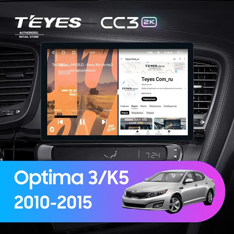 Штатная магнитола Teyes CC3 2K 360 6/128 Kia Optima 3 TF (2010-2015) F2 (13")