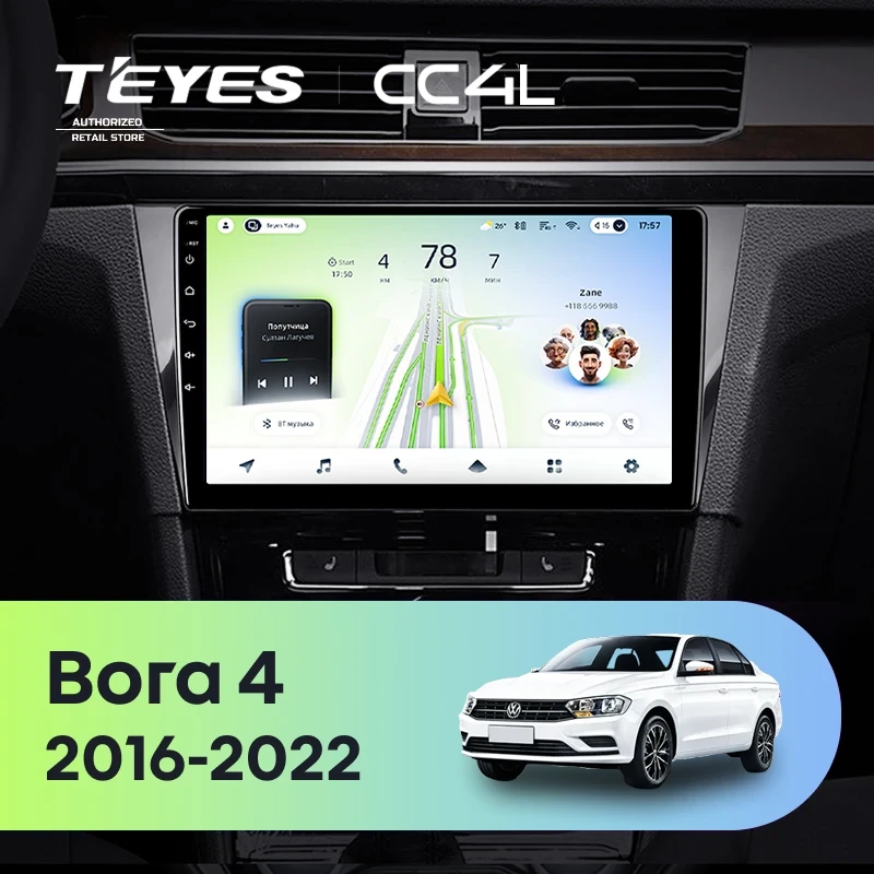 Штатная магнитола Teyes CC4L 4/64 Volkswagen Bora 4 (2016-2022) F1