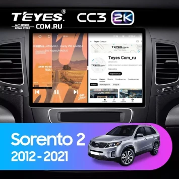 Штатная магнитола Teyes CC3 2K 4/64 Kia Sorento 2 II XM (2012-2021) F2 (13")