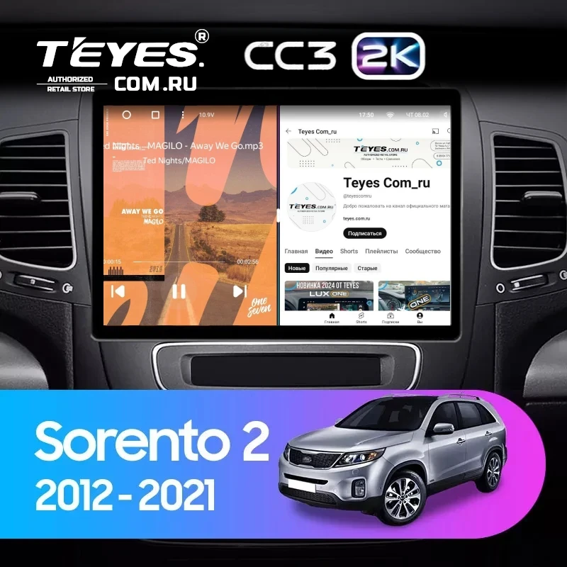 Штатная магнитола Teyes CC3 2K 4/64 Kia Sorento 2 II XM (2012-2021) F2 (13")