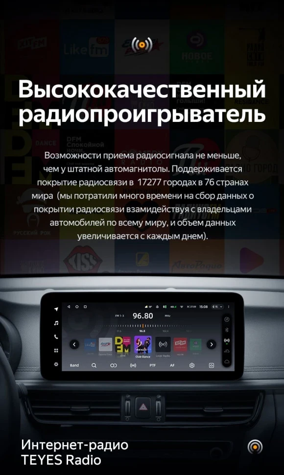 Штатная магнитола Teyes LUX ONE 6/128 Kia Optima 4 JF (2015-2020) Тип-A