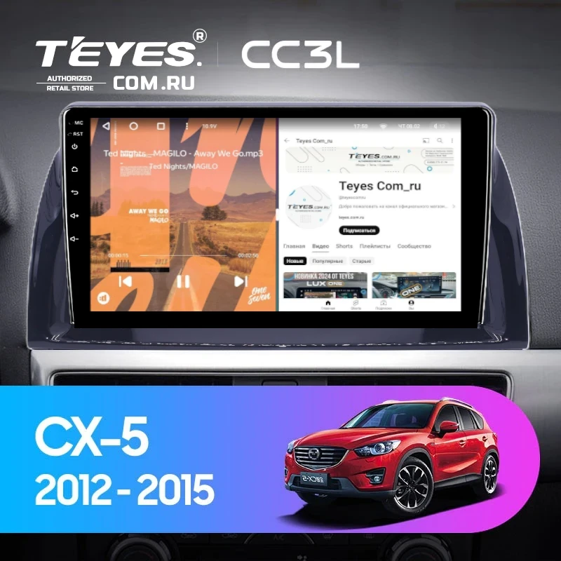 Штатная магнитола Teyes CC3L 4/64 Mazda CX-5 (2012-2015) Тип-A (10")