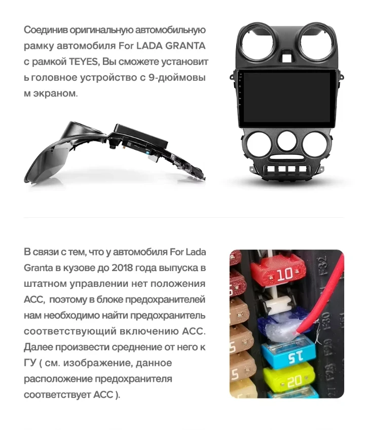 Штатная магнитола Teyes CC3 2K 4/32 Lada Granta Sport (2011-2018) Тип-A