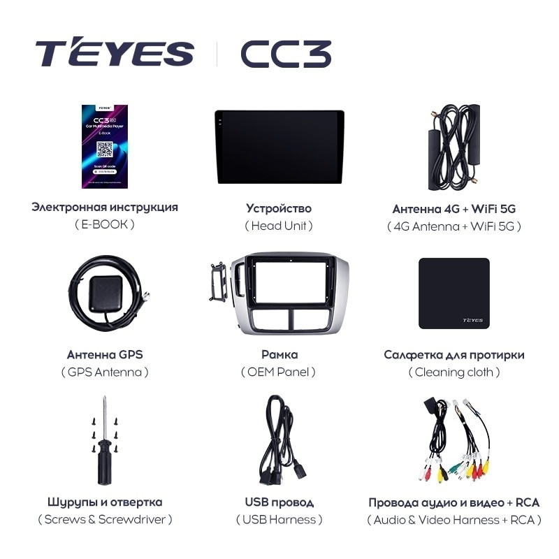 Штатная магнитола Teyes CC3L 4/64 Honda Pilot 1 (2005-2008)