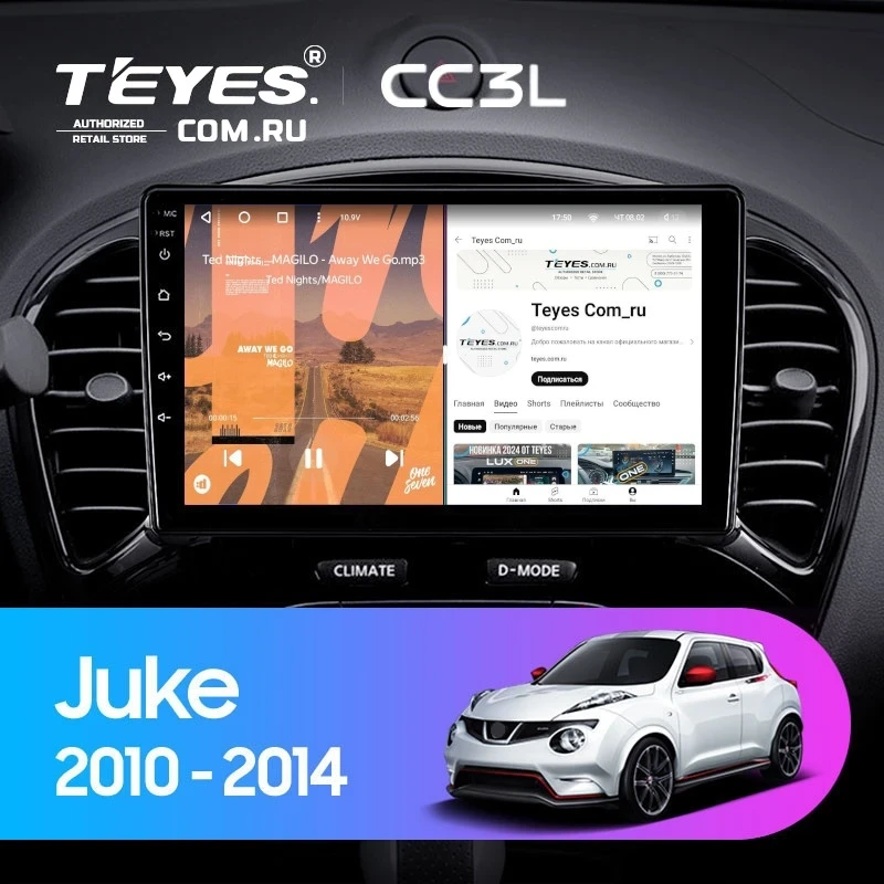 Штатная магнитола Teyes CC3L 4/64 Nissan Juke (2010-2014) Тип-A