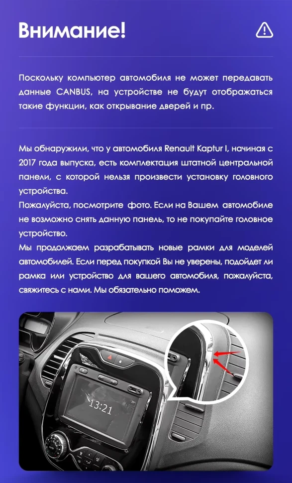 Штатная магнитола Teyes CC3L 4/64 Renault Kaptur (2016-2019) F1
