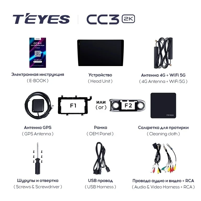 Штатная магнитола Teyes CC3 2K 6/128 Toyota Tacoma N300 (2015-2023) F2