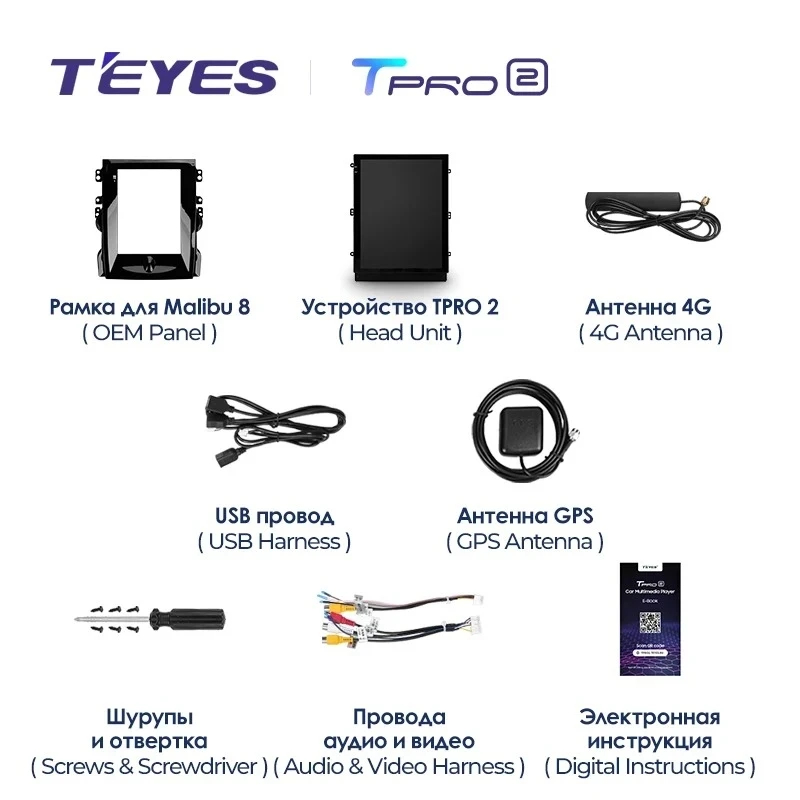 Штатная магнитола Tesla style Teyes TPRO 2 3/32 Chevrolet Malibu 8 (2012-2015) F1