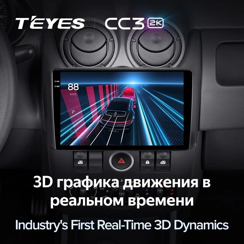 Штатная магнитола Teyes CC3 2K 6/128 Lada Largus (2012-2021)
