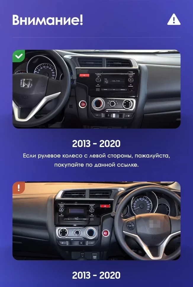 Штатная магнитола Teyes CC3L 4/32 Honda Fit 3 (2013-2020) Тип-A