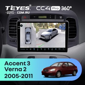 Штатная магнитола Teyes CC4 Pro 360 8/128 Hyundai Verna 2 (2005-2011) (черная)