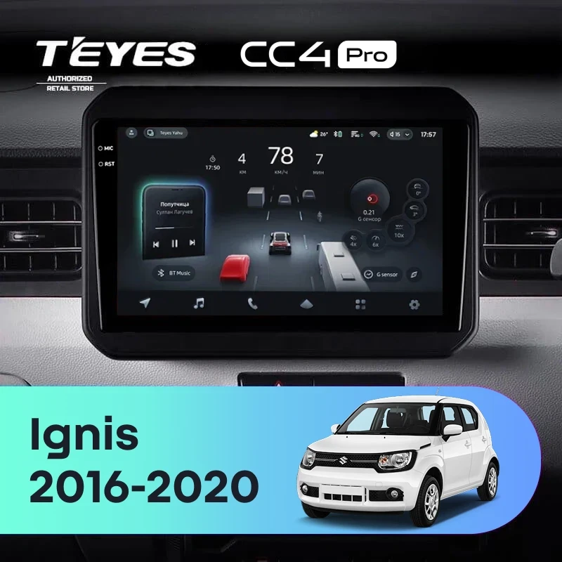 Штатная магнитола Teyes CC4 Pro 12/256 Suzuki Ignis (2016-2020)