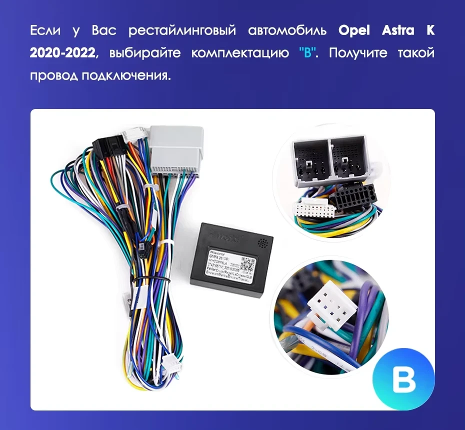 Штатная магнитола Teyes CC3 2K 4/64 Opel Astra K (2020-2022) Тип-B