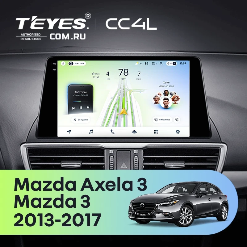 Штатная магнитола Teyes CC4L 6/64 с DTS Mazda Axela 3 (2013-2017) Тип-B (0din) Правый руль
